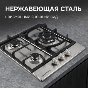 Варочная панель Zigmund & Shtain G 14.4 S