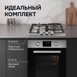 Варочная панель Zigmund & Shtain G 14.4 S