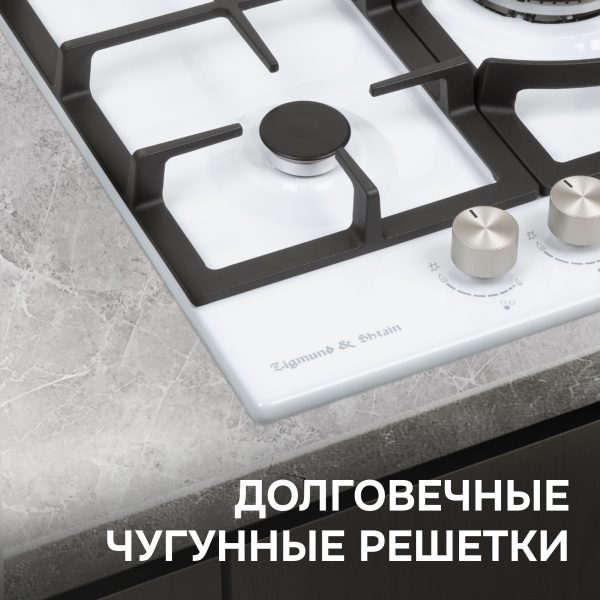Варочная панель Zigmund & Shtain G 14.4 W
