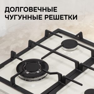 Варочная панель Zigmund & Shtain G 16.6 X