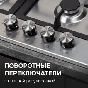 Варочная панель Zigmund & Shtain GN 128.61 S