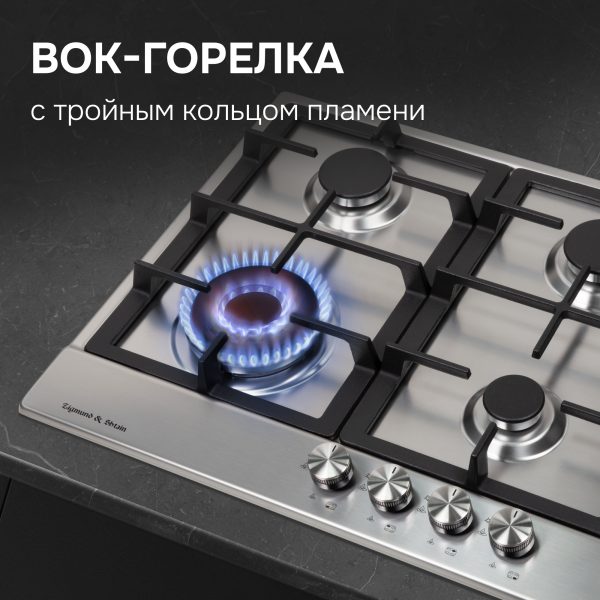 Варочная панель Zigmund & Shtain GN 128.61 S
