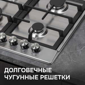 Варочная панель Zigmund & Shtain GN 128.61 S