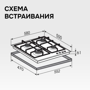 Варочная панель Zigmund & Shtain GN 128.61 S