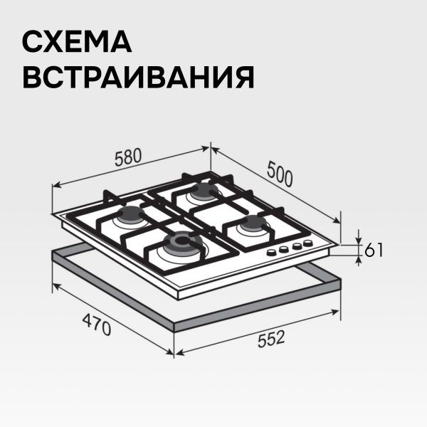 Варочная панель Zigmund & Shtain GN 128.61 W