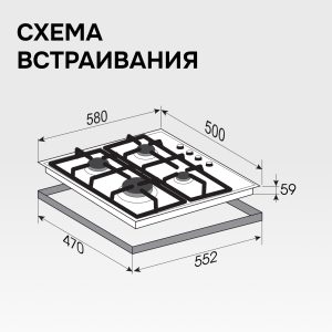 Варочная панель Zigmund & Shtain GN 98.61 B