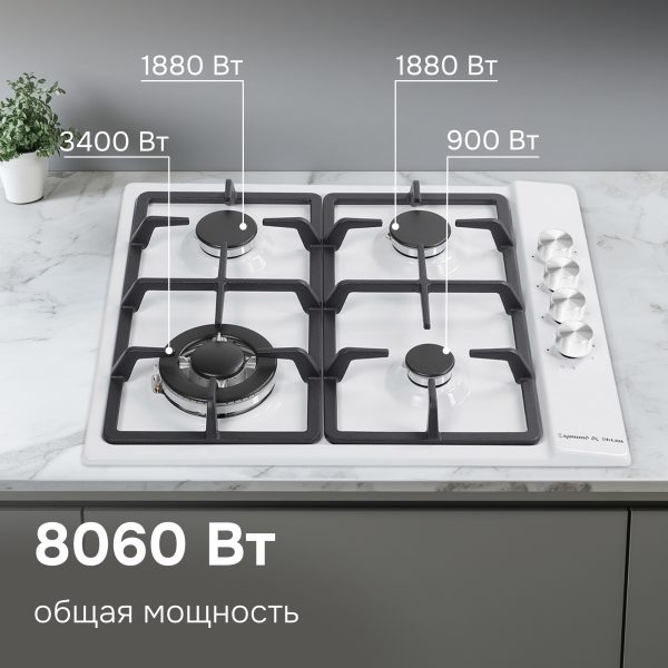 Варочная панель Zigmund & Shtain GN 98.61 W