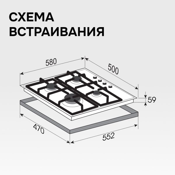 Варочная панель Zigmund & Shtain GN 98.61 W