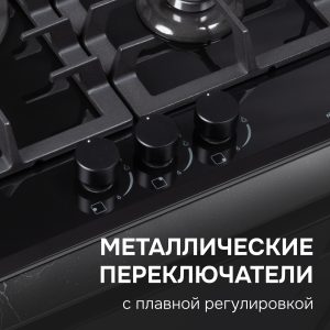 Варочная панель Zigmund & Shtain M 23.4 B