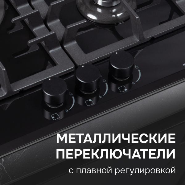 Варочная панель Zigmund & Shtain M 23.4 B