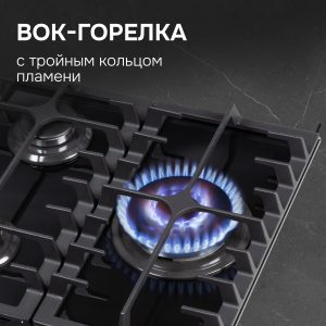 Варочная панель Zigmund & Shtain M 23.4 B