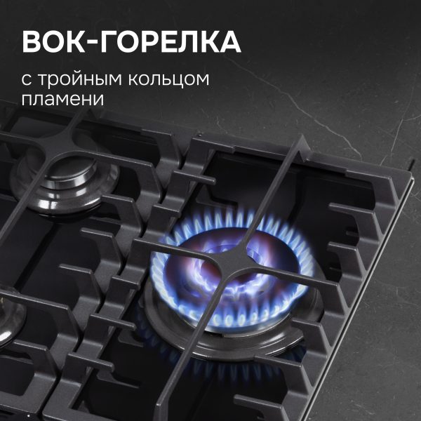 Варочная панель Zigmund & Shtain M 23.4 B