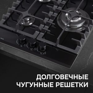 Варочная панель Zigmund & Shtain M 23.4 B