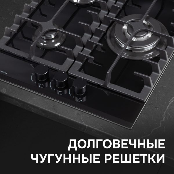 Варочная панель Zigmund & Shtain M 23.4 B