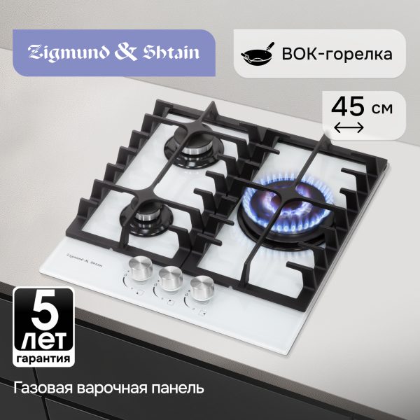 Варочная панель Zigmund & Shtain M 23.4 W