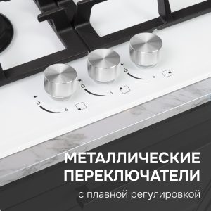 Варочная панель Zigmund & Shtain M 23.4 W