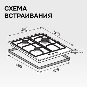 Варочная панель Zigmund & Shtain M 23.4 W