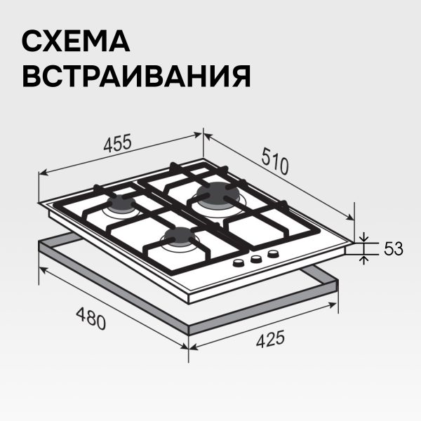 Варочная панель Zigmund & Shtain M 23.4 W