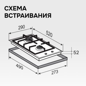 Варочная панель Zigmund & Shtain M 26.3 W