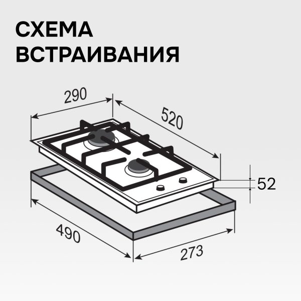 Варочная панель Zigmund & Shtain M 26.3 W