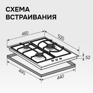 Варочная панель Zigmund & Shtain M 26.4 B