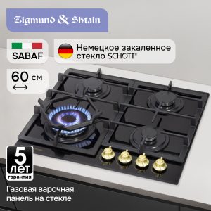 Варочная панель Zigmund & Shtain M 26.6 A