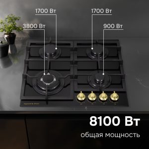 Варочная панель Zigmund & Shtain M 26.6 A