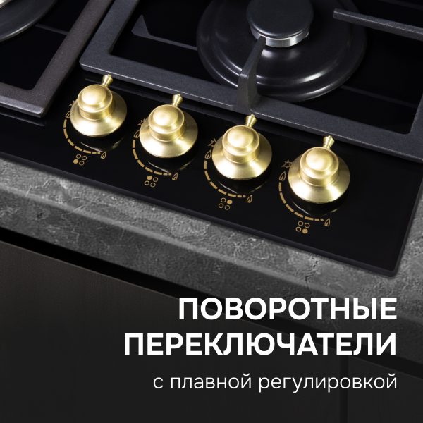 Варочная панель Zigmund & Shtain M 26.6 A