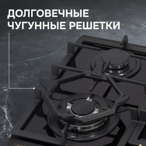 Варочная панель Zigmund & Shtain M 26.6 A