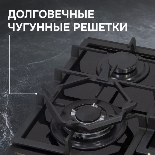 Варочная панель Zigmund & Shtain M 26.6 A