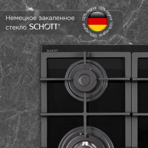 Варочная панель Zigmund & Shtain M 26.6 A