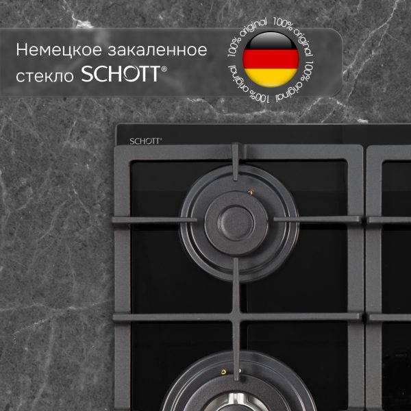 Варочная панель Zigmund & Shtain M 26.6 A