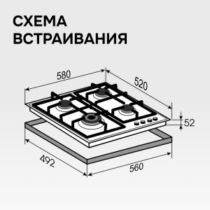 Варочная панель Zigmund & Shtain M 26.6 B