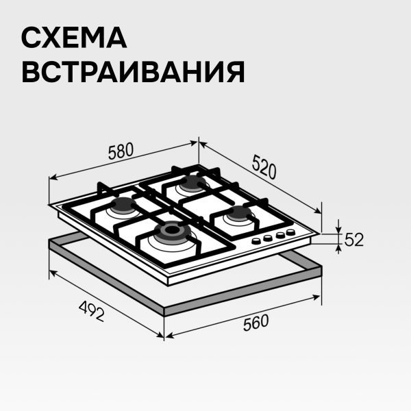 Варочная панель Zigmund & Shtain M 26.6 I
