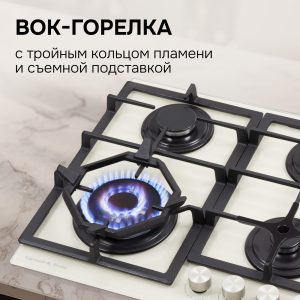 Варочная панель Zigmund & Shtain M 26.6 I