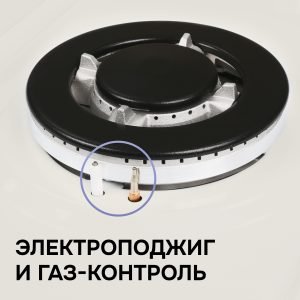 Варочная панель Zigmund & Shtain M 26.6 I
