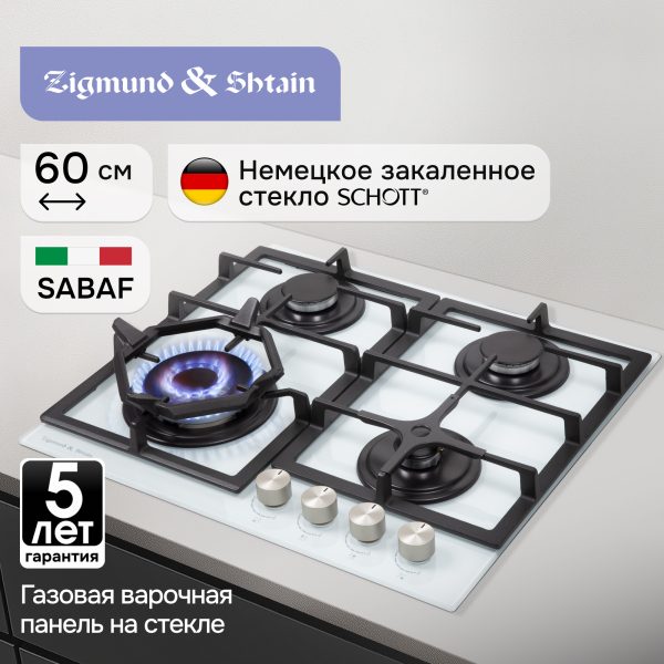 Варочная панель Zigmund & Shtain M 26.6 W