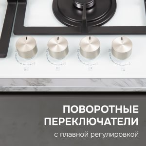 Варочная панель Zigmund & Shtain M 26.6 W
