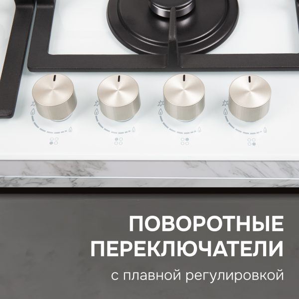 Варочная панель Zigmund & Shtain M 26.6 W