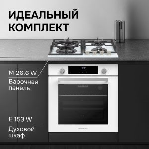 Варочная панель Zigmund & Shtain M 26.6 W