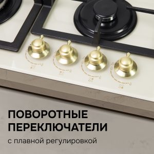 Варочная панель Zigmund & Shtain M 26.6 X