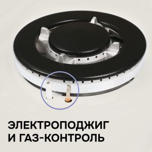 Варочная панель Zigmund & Shtain M 26.6 X