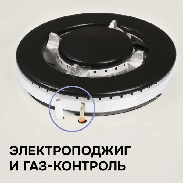 Варочная панель Zigmund & Shtain M 26.6 X