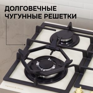 Варочная панель Zigmund & Shtain M 26.6 X