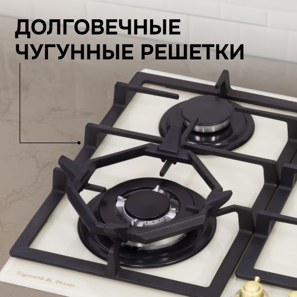 Варочная панель Zigmund & Shtain M 26.6 X