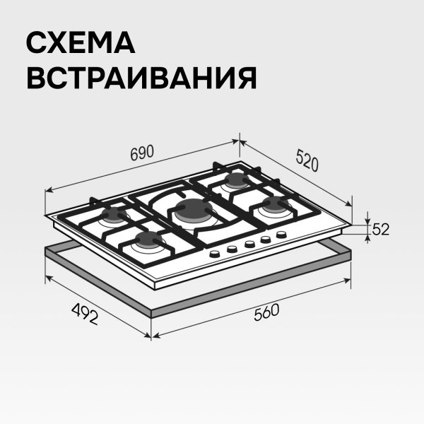 Варочная панель Zigmund & Shtain M 26.7 B