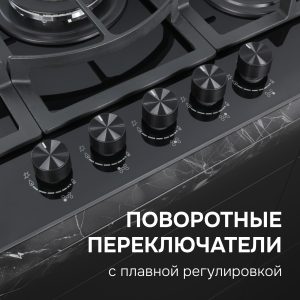 Варочная панель Zigmund & Shtain M 26.7 B