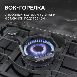Варочная панель Zigmund & Shtain M 26.7 B
