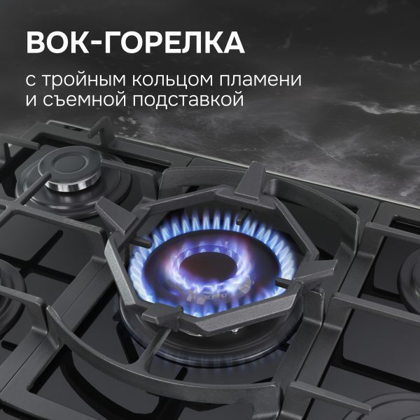 Варочная панель Zigmund & Shtain M 26.7 B