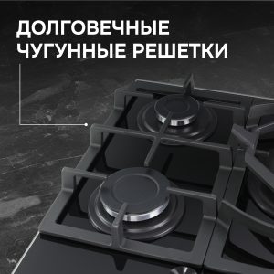 Варочная панель Zigmund & Shtain M 26.7 B